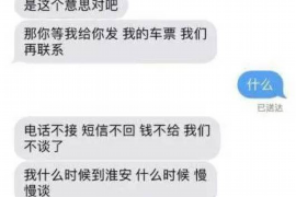 中卫商账追讨清欠服务